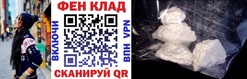 АМФ VHQ  Купить где  Отрадная 
