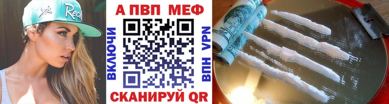 Alpha PVP СК  Купить  Отрадная 