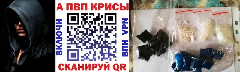 Alfa_PVP мука Отрадная