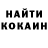 КЕТАМИН VHQ Andrew Conde