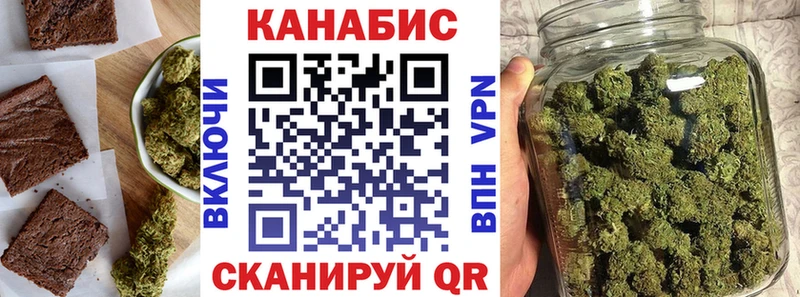 Купить где  Отрадная  Canna-Cookies марихуана 