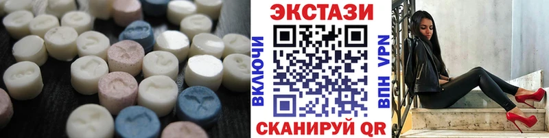 Купить закладки  Отрадная  ЭКСТАЗИ Cube 