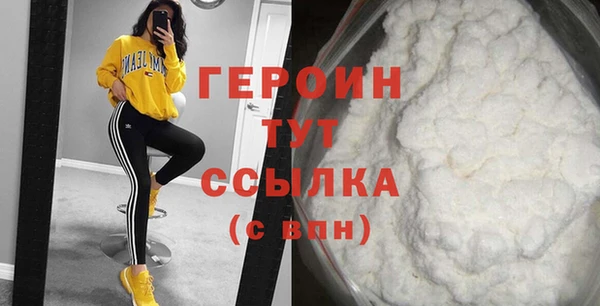 спайс Лагань