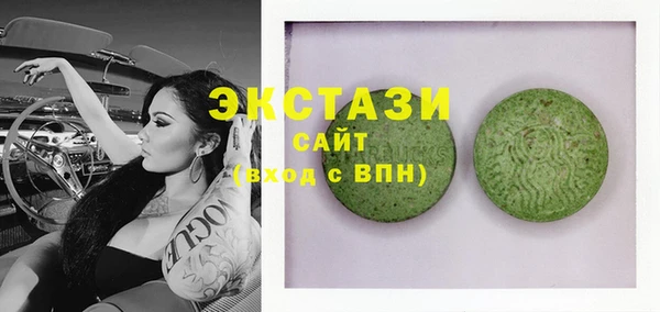 спайс Лагань