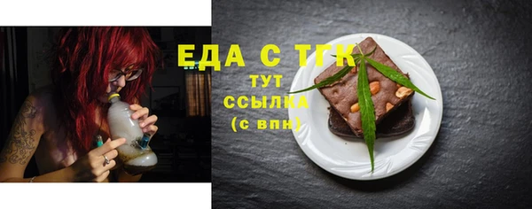 спайс Лагань