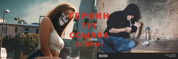 спайс Лагань