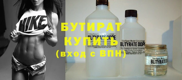 спайс Лагань