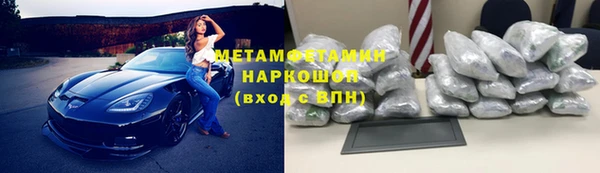 дживик Лабытнанги