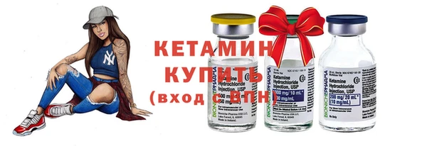 спайс Лагань