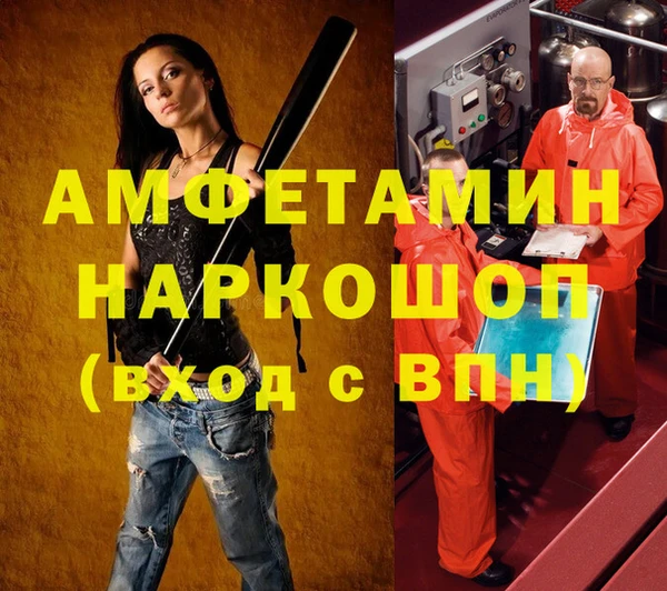 прущая мука Ладушкин