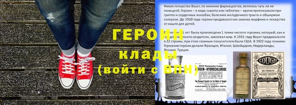 спайс Лагань