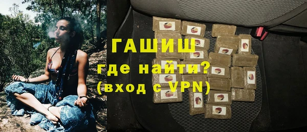 спайс Лагань