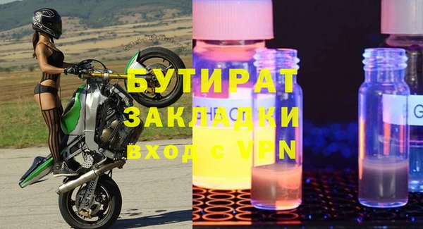 прущая мука Ладушкин