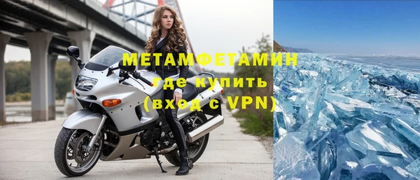 спайс Лагань