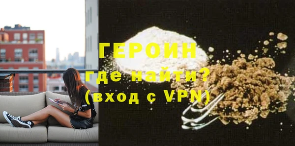спайс Лагань