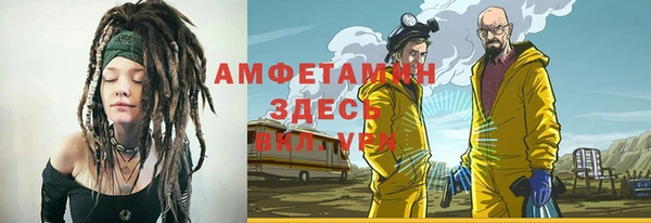 дживик Лабытнанги
