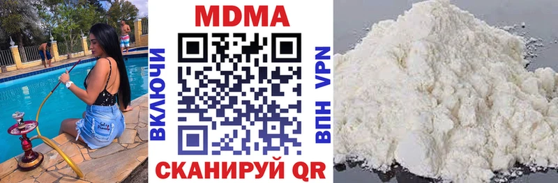 Купить  Отрадная  МДМА Molly 