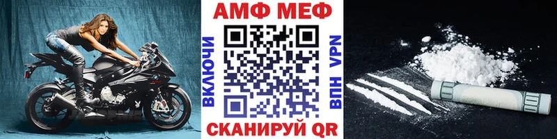 Метамфетамин Декстрометамфетамин 99.9%  Купить где  Отрадная 