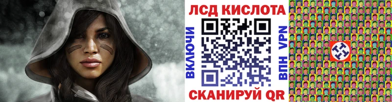 Марки NBOMe 1500мкг  Купить где  Отрадная 