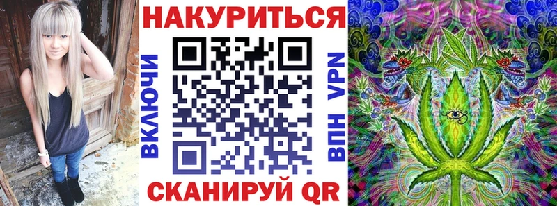 Марихуана марихуана  Купить где  Отрадная 